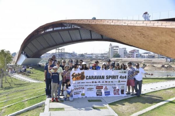 วันเสาร์ที่ 17 - วันอังคารที่ 20 ธันวาคม 2565 SPIRIT CARAVAN